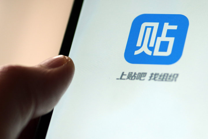 早报 | 特斯拉上海数据中心落成 / 淘宝推出表情购物功能 / iOS 15.1 支持关闭自动切换镜头设置