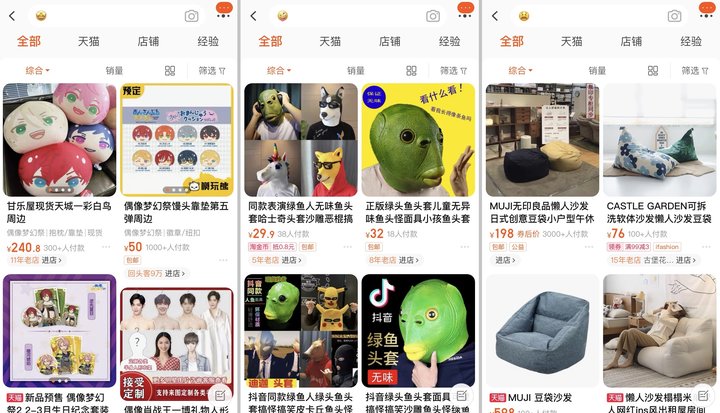 早报 | 特斯拉上海数据中心落成 / 淘宝推出表情购物功能 / iOS 15.1 支持关闭自动切换镜头设置