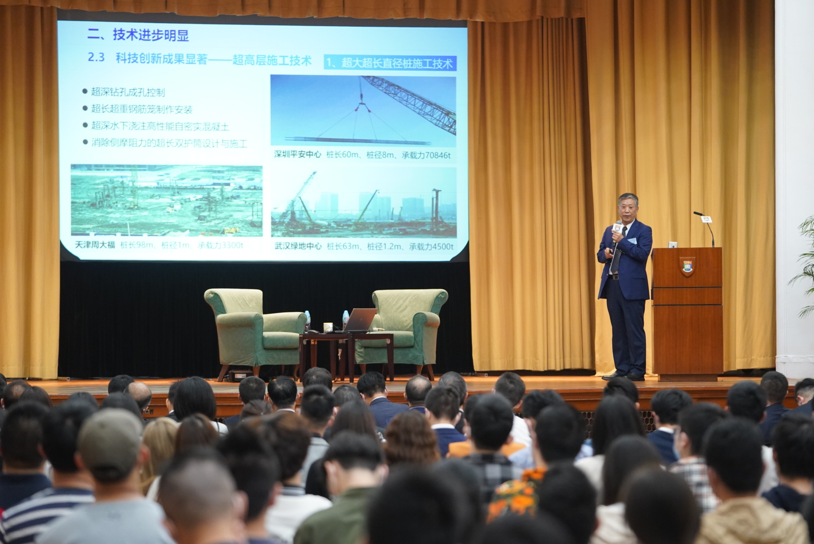中国建造彰显时代精神——“大国巨匠”走进香港大学
