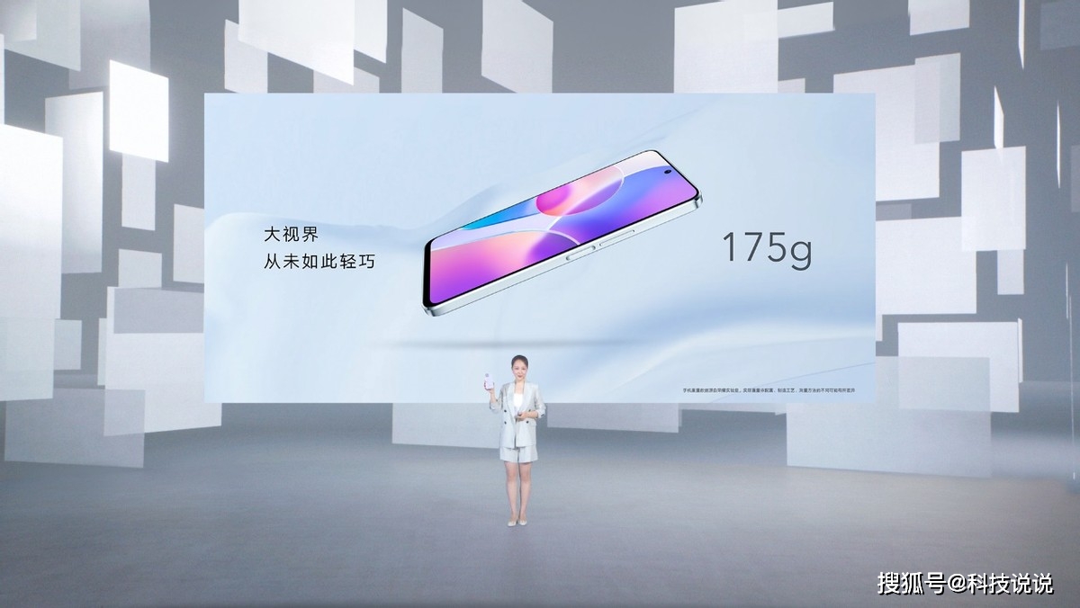 荣耀11.11新品：最薄LCD屏5G荣耀X30i、5G大屏荣耀X30 Max亮相