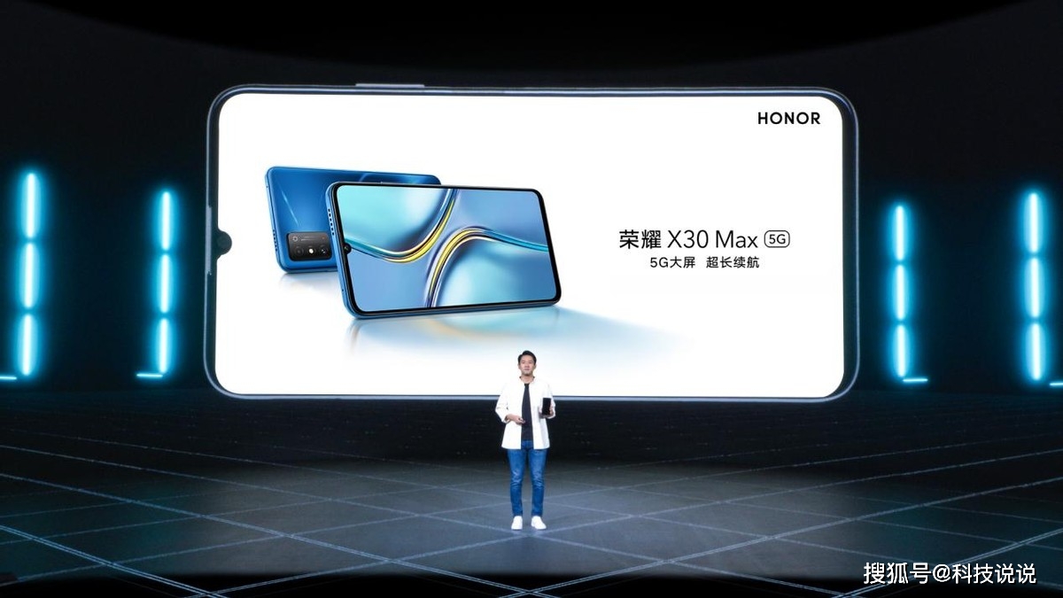 荣耀11.11新品：最薄LCD屏5G荣耀X30i、5G大屏荣耀X30 Max亮相