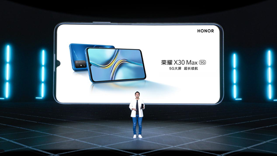 最薄LCD屏5G荣耀X30i、行业唯一5G大屏荣耀X30 Max发布，双十一换新首选