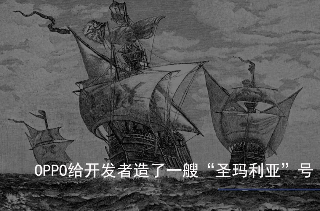 5G大航海时代，谁是开发者的远洋船？
