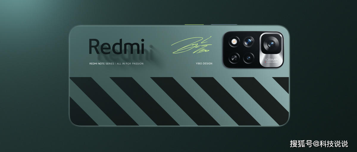 Redmi Note 11系列发布：三星AMOLED高刷屏+120W快充，售价1199元起