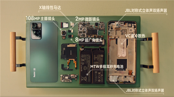 Redmi Note 11 Pro+官方拆机视频出炉：内部细节一览无余