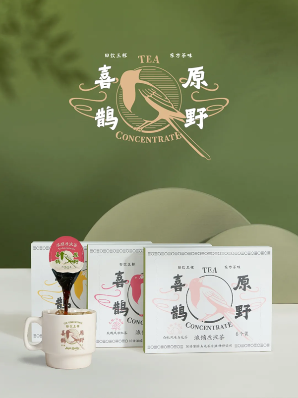 “佛系”了几千年的中国茶，如今想要一块世界招牌