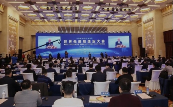 多氟多董事长李世江出席世界先进制造业大会并发表主旨报告
