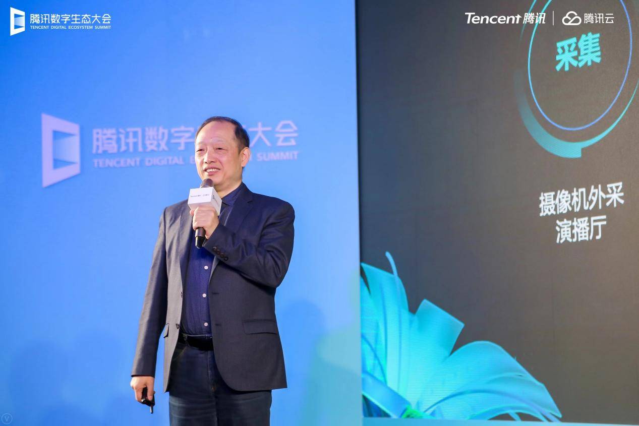 腾讯全球数字生态大会智慧传媒专场在武汉成功召开