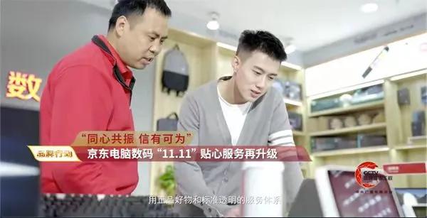 中国人的电脑数码消费密码，藏在京东购物单里