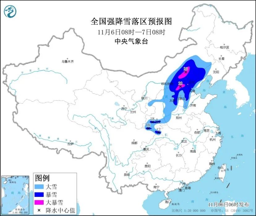 暴雪黄色预警：京津冀等地有大到暴雪，积雪局地可超20厘米