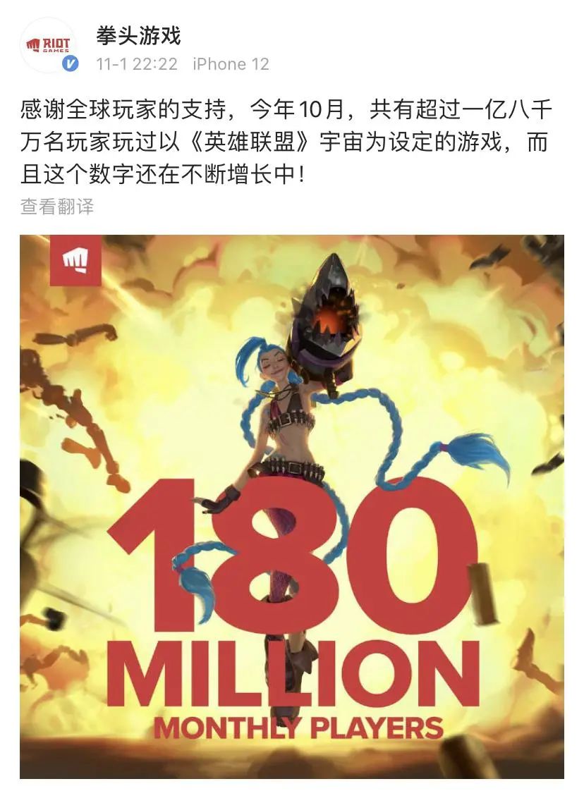 疯狂！上亿人观看一场游戏比赛 中国战队最终夺冠！每个选手获赠一套房？
