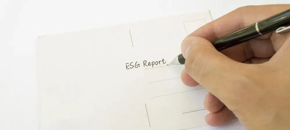 一份好的ESG报告应具备哪些特质？