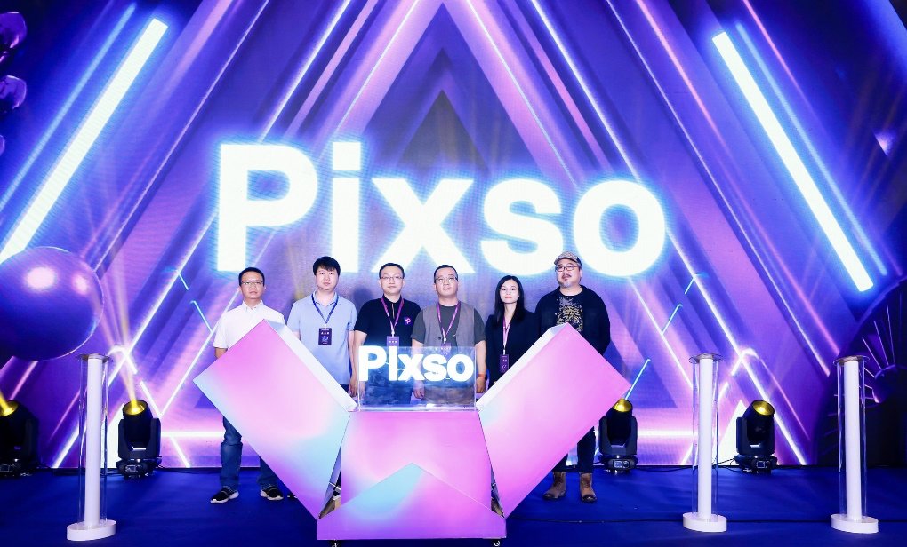 中国“Figma”赛道又增新玩家，万兴科技旗下Pixso分拆运营并获千万级种子轮投资