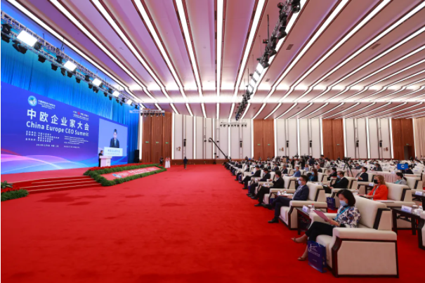 工商银行成功举办第四届进博会中欧企业家大会