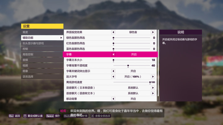 在这款微软赛车游戏里，除了汉语、英语，你还可以选择手语