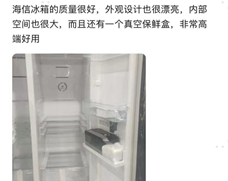技术导向的发展趋势下，海信真空冰箱是如何稳坐C位的？