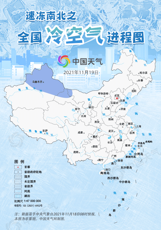 实力派冷空气来袭 8成国土受影响：黑龙江降雪或破11月纪录