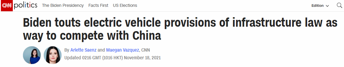 拜登夸耀基建法案中电动汽车条款时又提中国，再强调“竞争”，还“赌美国赢”