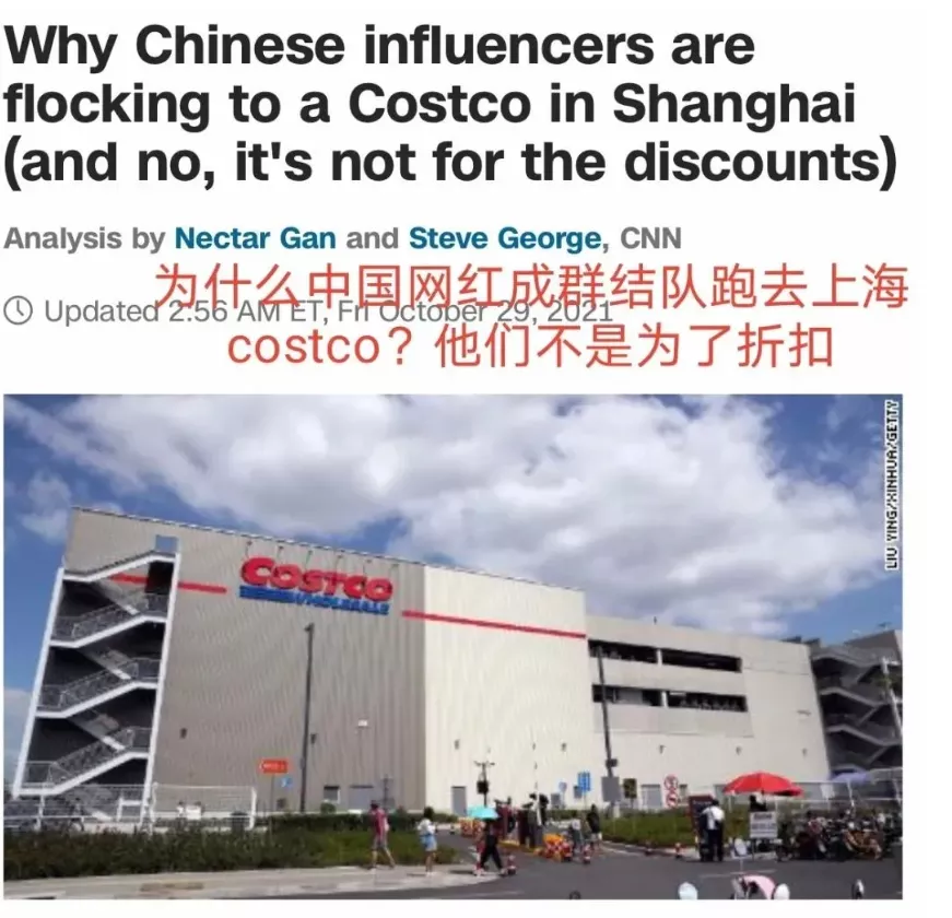 一个口罩卖上千元！史上最能忽悠的公司，为何总挑中国人下手？