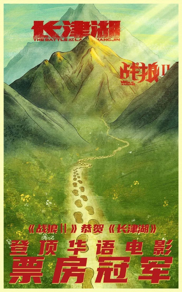 57天57亿！长津湖刷新30余项中国影史纪录《长津湖》在美国上映后，观众这样评价！