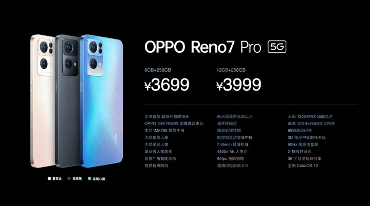 早报 | 苹果为全球最赚钱公司，秒赚 3000 美元 / 上海将举办虚拟体育公开赛 / OPPO Reno7 系列发布