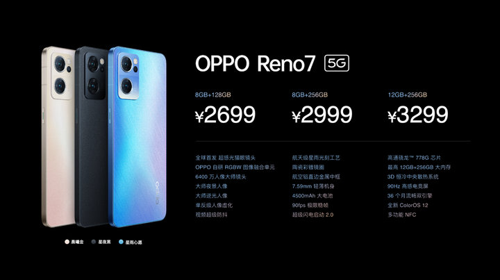 早报 | 苹果为全球最赚钱公司，秒赚 3000 美元 / 上海将举办虚拟体育公开赛 / OPPO Reno7 系列发布