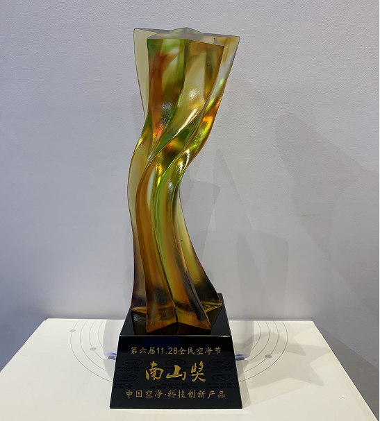 格兰仕GZ2020空气消毒机荣膺“南山奖”