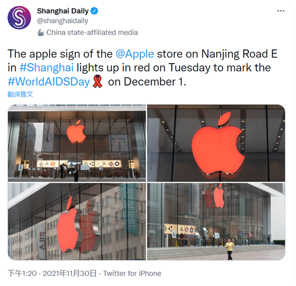 世界艾滋病日：苹果门店大变样 Logo变红色