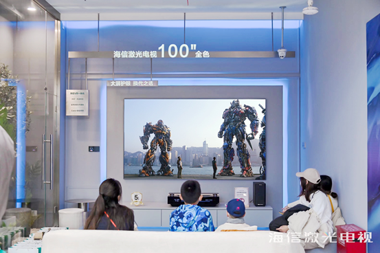 大屏体验零距离！海信在上海举办激光电视品鉴专场