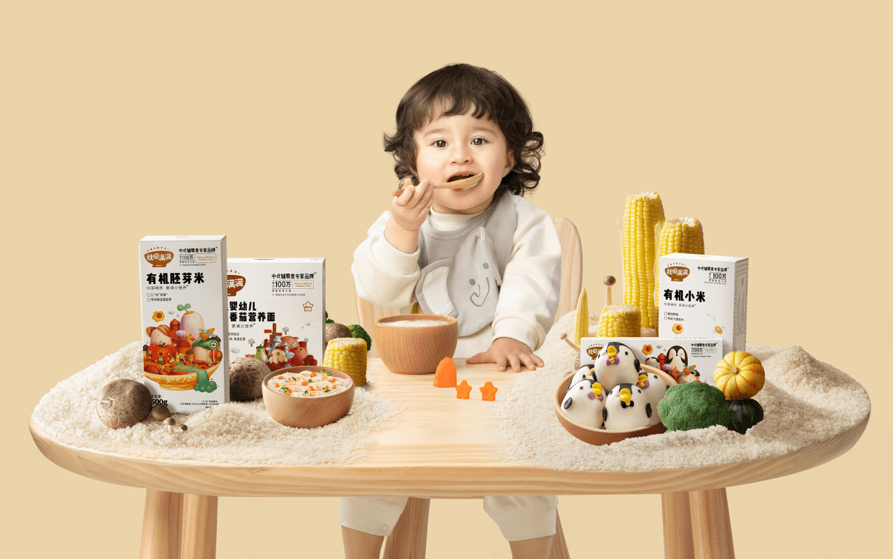 融资丨婴童营养全餐品牌「秋田满满」完成千万美元B轮融资，做好中国宝宝的第一顿饭