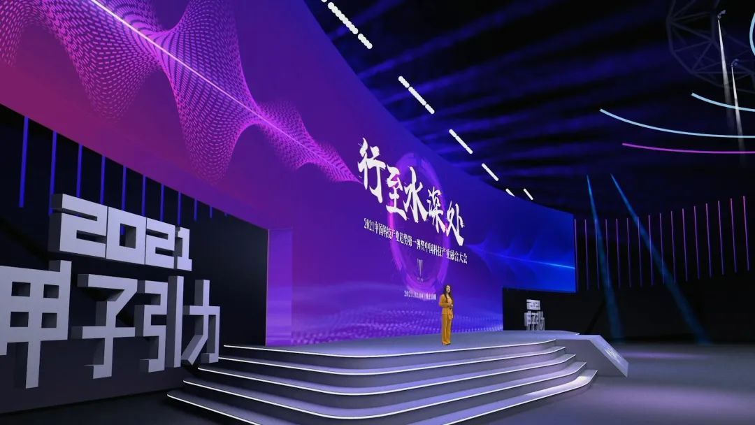 张一甲：2021中国数字经济50条判断 | 甲子引力大会