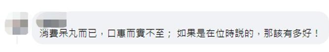 妄称“台湾有事即日本有事”被中方痛批，安倍不知悔改又上电视“表演”
