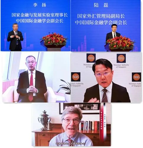 中国国际金融学会年会在京召开