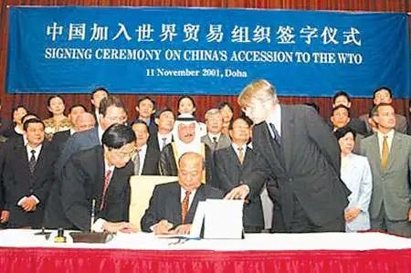 加入世贸组织20年，中国与经济全球化结伴快行