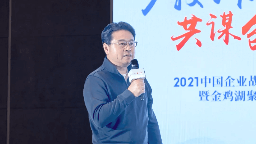 2021 中国企业战略投资峰会暨金鸡湖聚合大会圆满落幕