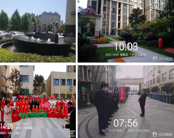 2021年11月河南省优秀物业服务企业巡展