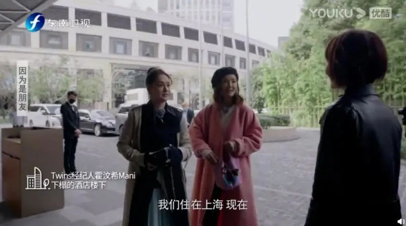 Twins成“沪漂”：想在上海买房，但还在缴社保，积分不够只能买二手房…网友：原来明星和我一样