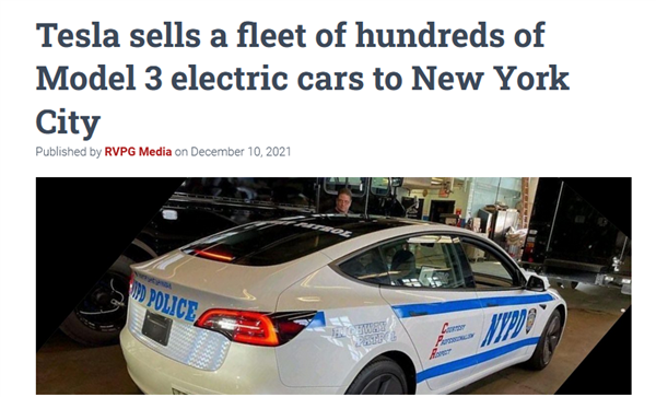 特斯拉获千万美元订单 纽约市采购数百台Model 3：购买合同近期公示