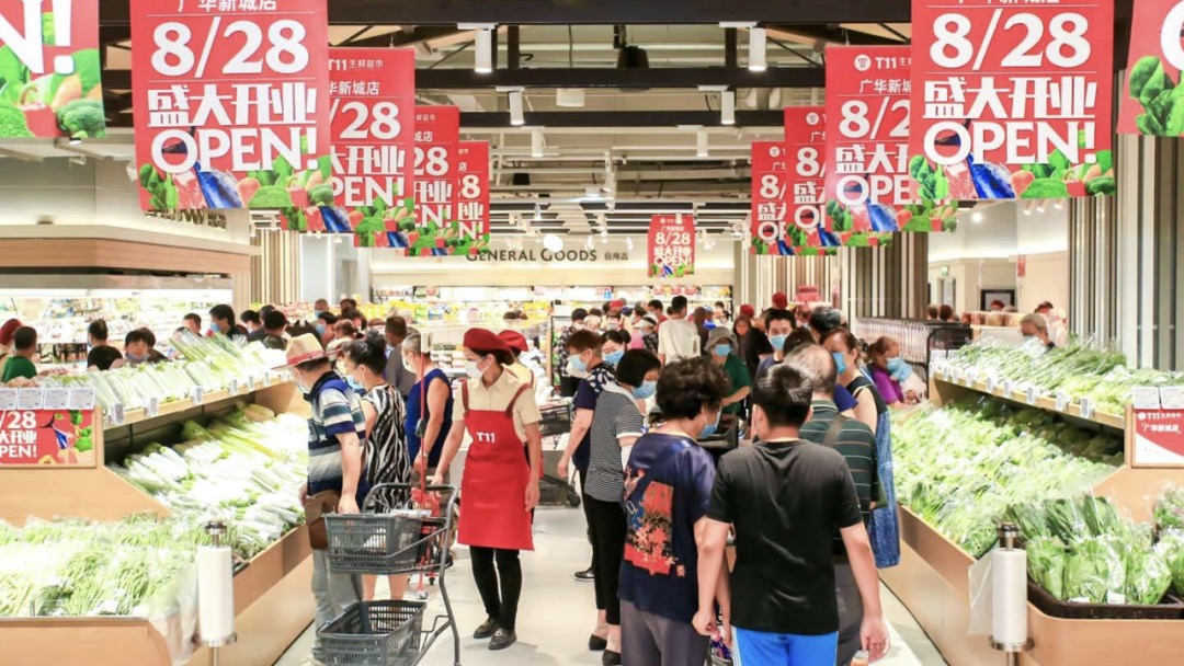 生鲜超市T11获阿里巴巴领投1亿美元B轮融资 