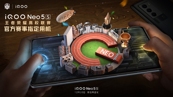 iQOO Neo5s跑分曝光：确认搭载骁龙888、将解决发热难题