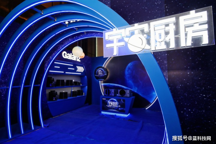 中国制造助力航天突破 格兰仕自主磁控管技术应用太空