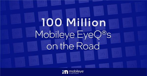 Intel历史性时刻：Mobileye EyeQ自动驾驶芯片出货1亿颗