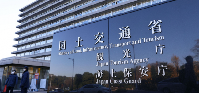 日本政府承认多年来虚报建筑订单数据 国土交通省将展开调查 | 悦读全球