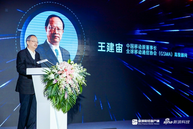 中国移动原董事长王建宙：全球5G网络建设均正在加速