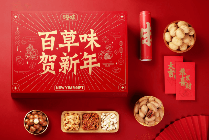 百草味“年的味道”系列礼盒上线，开启2022年年货节