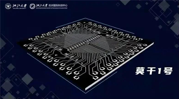 浙江大学发布两款超导量子芯片：设计、制造、封装全掌控