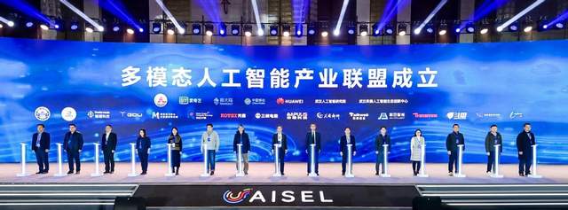 从武汉模式走向中国模式，打造人工智能产业发展的“中国样板”