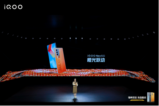 iQOO Neo5S发布：骁龙888+独显芯片Pro+高导稀土散热，售价2699起