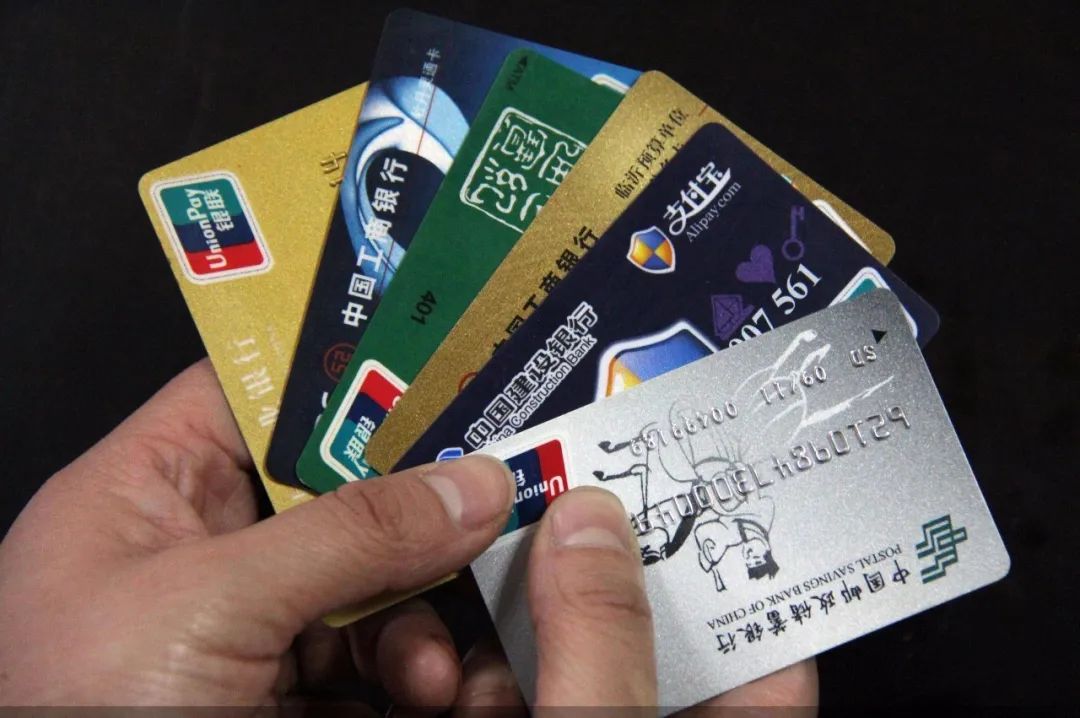 33家银行信用卡最新数据：平均每个持卡人负债2.2万