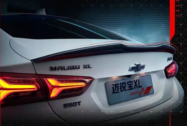 20万内最速量产车 雪佛兰迈锐宝XL纪念版上市：19.59万元起售
